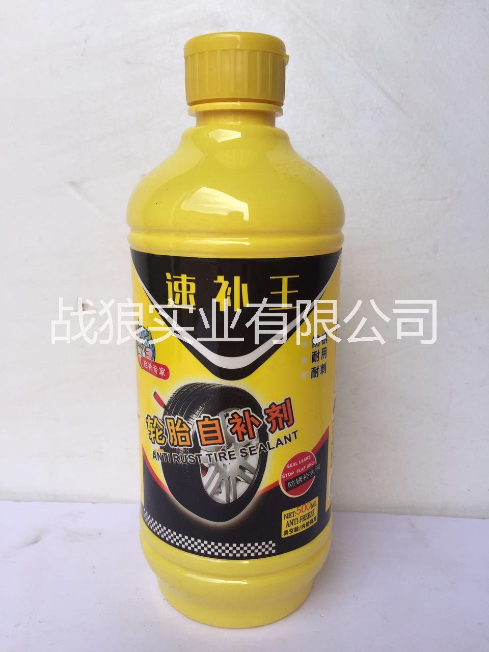 湖南輪胎圖片/湖南輪胎樣板圖 (4)