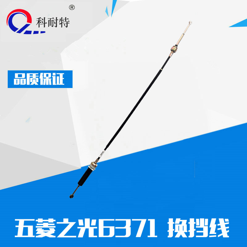 換擋線(xiàn)圖片/換擋線(xiàn)樣板圖 (1)