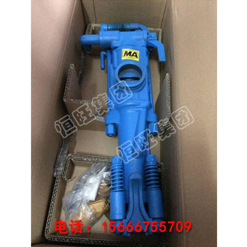7665MZ氣腿式鑿巖機廠家直銷 型號齊全 7665MZ氣腿式鑿巖機