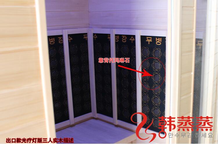 蘇州汗蒸房圖片/蘇州汗蒸房樣板圖 (4)