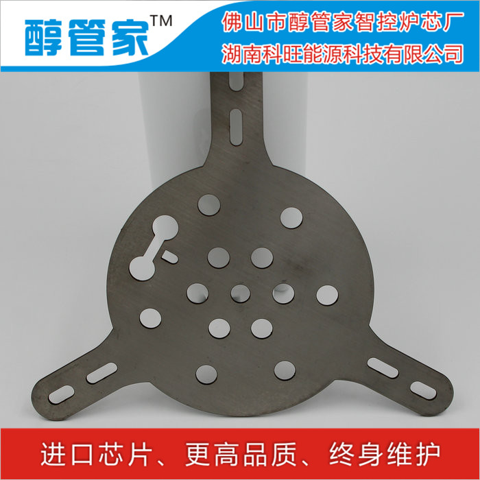 供應(yīng)批發(fā)廣東省潮州市 潮安縣、饒平縣、湘橋區(qū)、楓溪區(qū) 電氣化灶具不銹鋼89#底板醇管家 醇油爐頭 不銹鋼89#底板醇管家