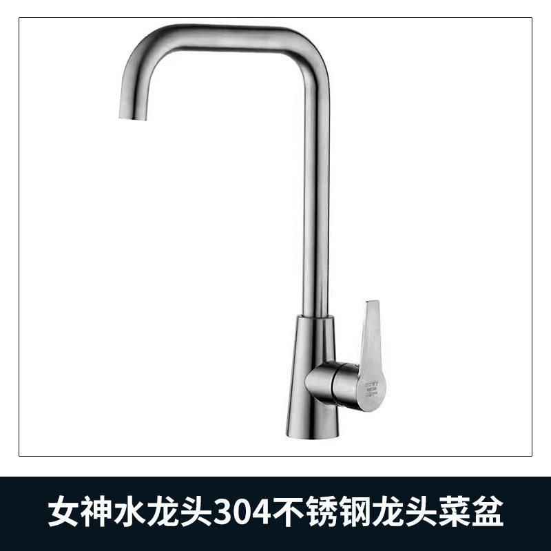 水龍頭供應(yīng)圖片/水龍頭供應(yīng)樣板圖 (4)