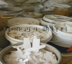 求購氧化鋯圖片