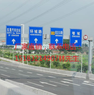 交通標志牌 城市道路交通設(shè)施_廠價直銷
