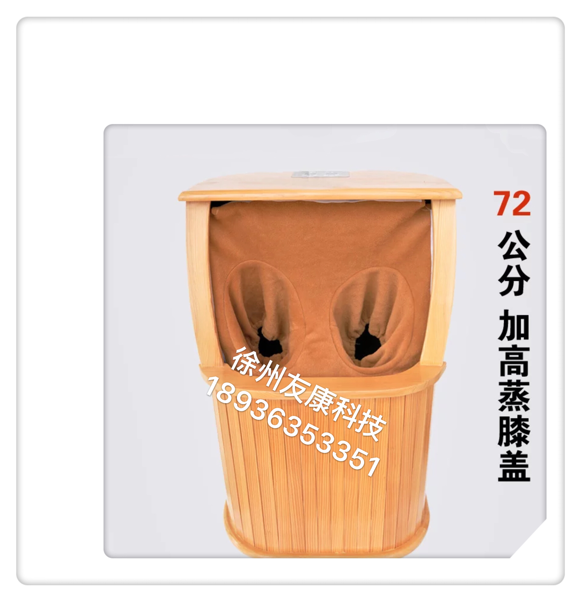 遠(yuǎn)紅外線養(yǎng)生桶,遠(yuǎn)紅外按摩足療桶種類介紹