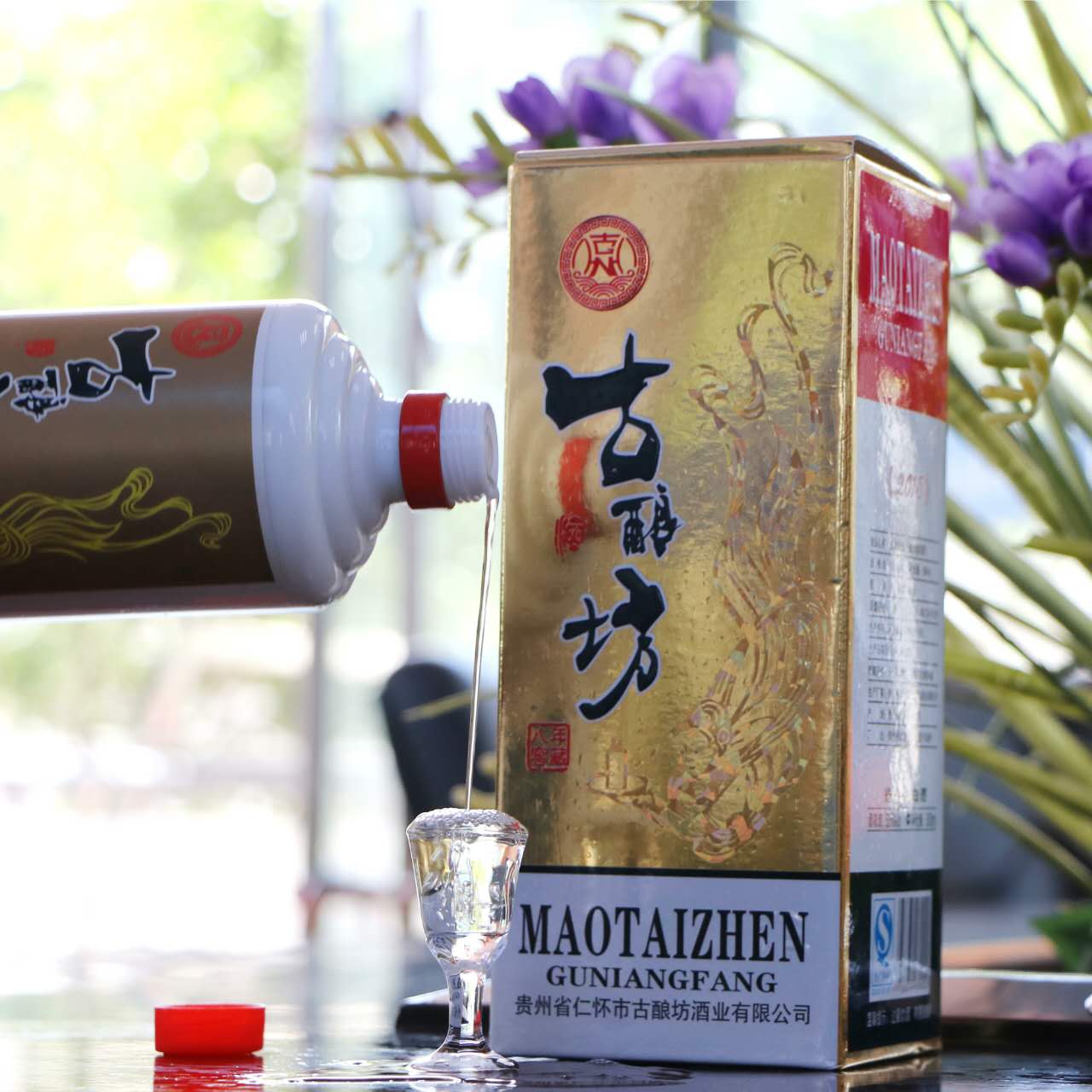 茅臺(tái)古釀坊大高興酒圖片/茅臺(tái)古釀坊大高興酒樣板圖 (2)