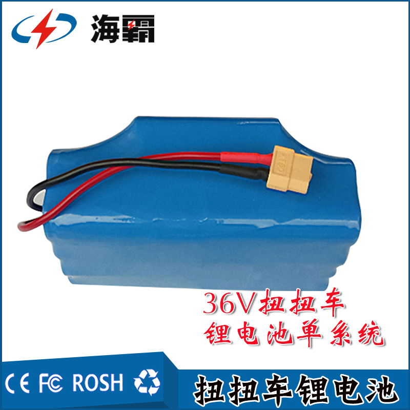 扭扭車(chē)圖片/扭扭車(chē)樣板圖 (1)