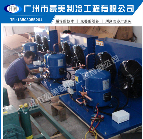 冷凍機組圖片/冷凍機組樣板圖 (1)