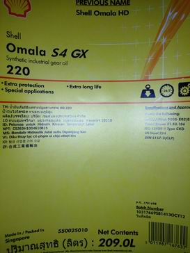 殼牌可耐壓S4 GX320齒輪油圖片/殼牌可耐壓S4 GX320齒輪油樣板圖 (3)