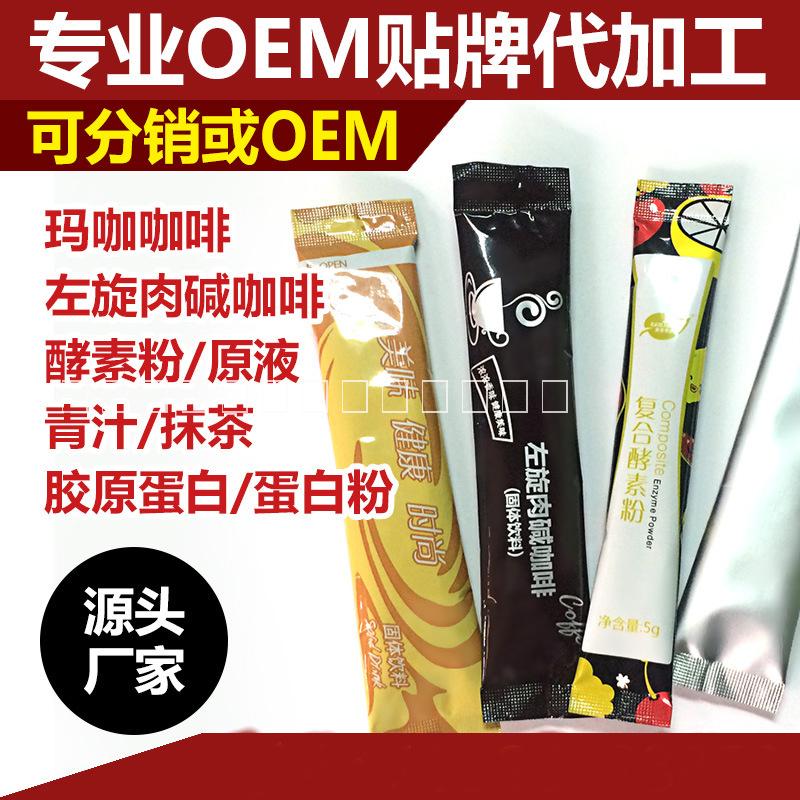 果凍圖片/果凍樣板圖 (3)