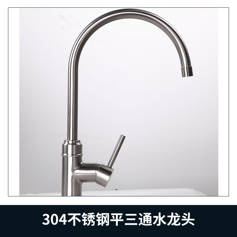 扳手式水龍頭圖片/扳手式水龍頭樣板圖 (4)