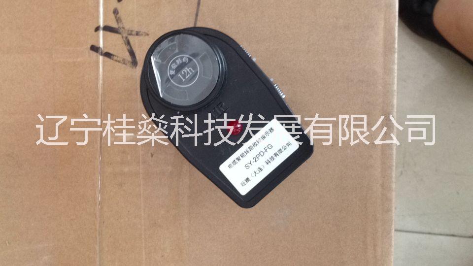 接地故障指示圖片/接地故障指示樣板圖 (4)