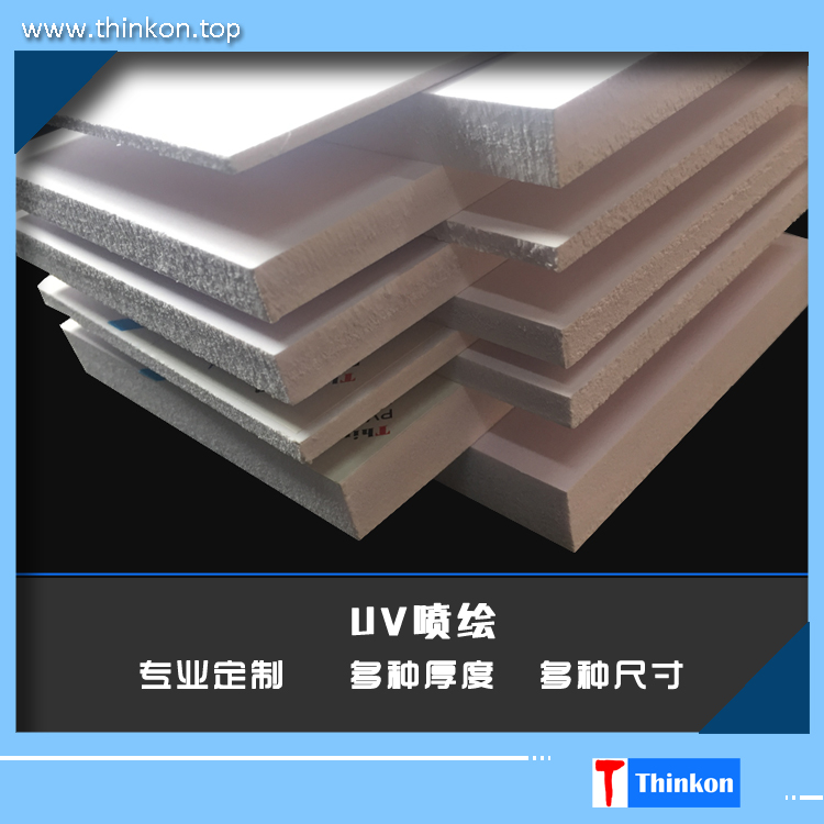 定制尺寸 pvc發(fā)泡板 uv直噴 白色優(yōu)質(zhì)pvc發(fā)泡板