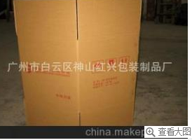 出口紙箱圖片/出口紙箱樣板圖 (3)