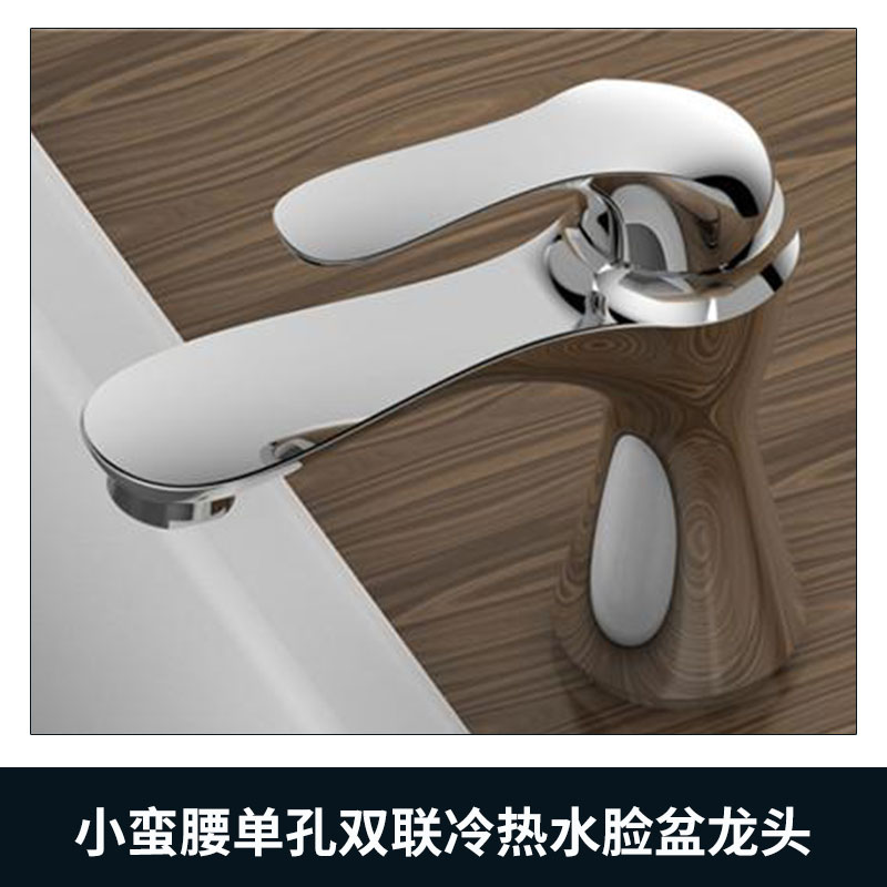 雙聯(lián)水龍頭圖片