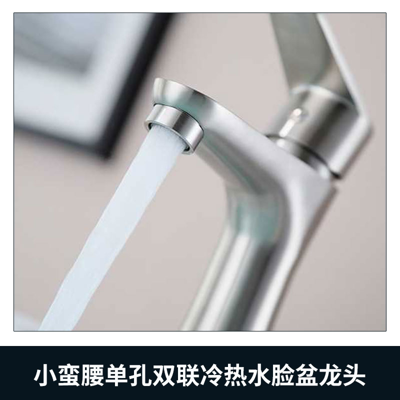 臉盆龍頭圖片/臉盆龍頭樣板圖 (3)