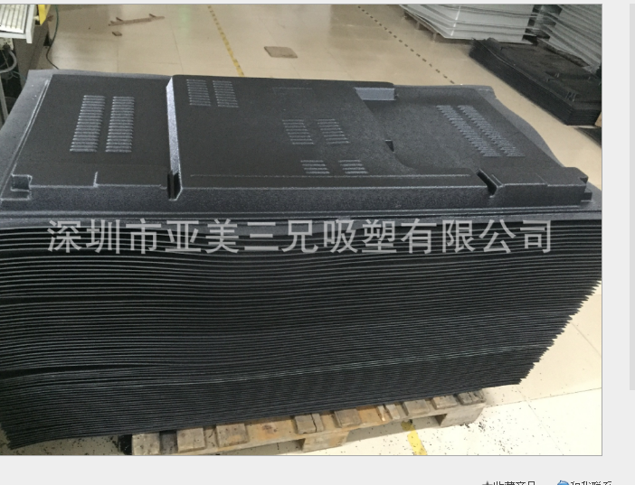 深圳吸塑廠家圖片