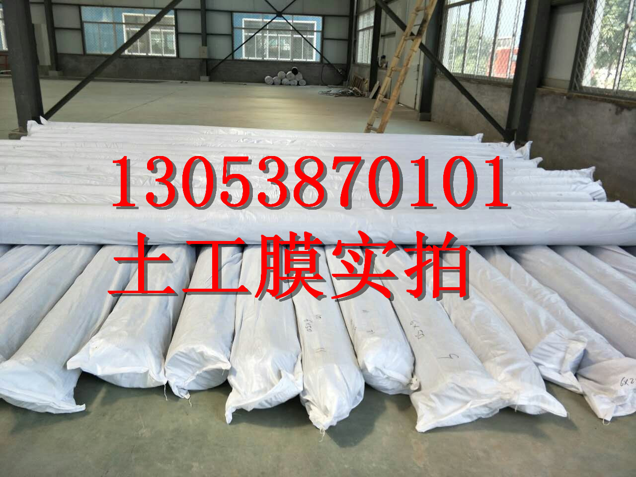 高密度聚乙烯土工膜圖片/高密度聚乙烯土工膜樣板圖 (4)