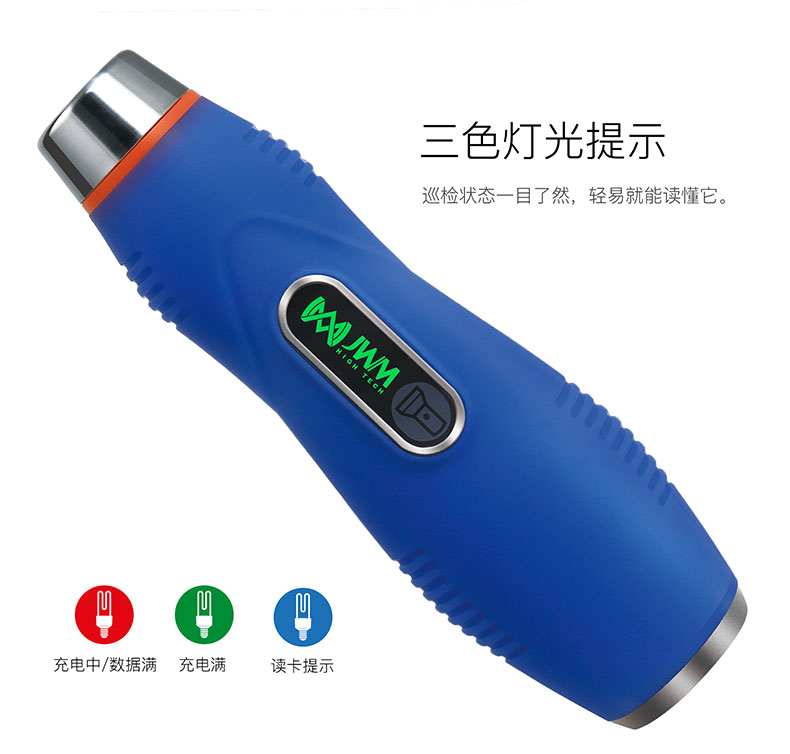 巡更圖片/巡更樣板圖 (2)