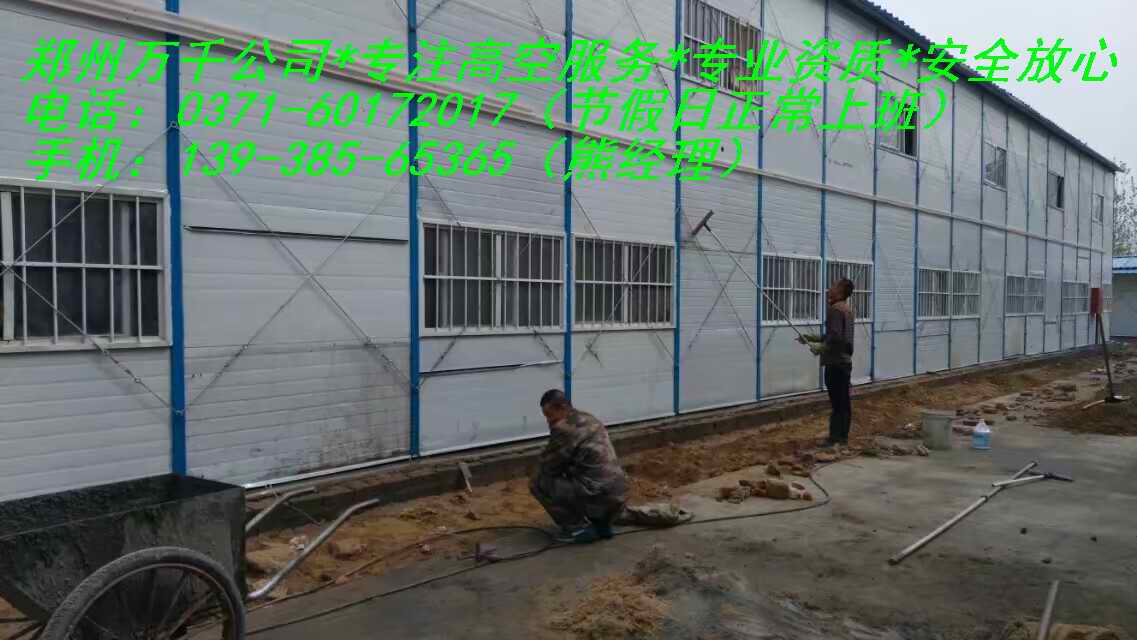 注漿防水圖片/注漿防水樣板圖 (3)