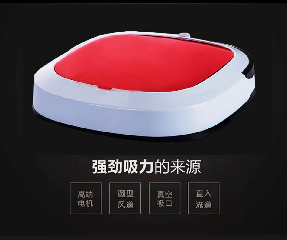 掃地機器人圖片/掃地機器人樣板圖 (2)