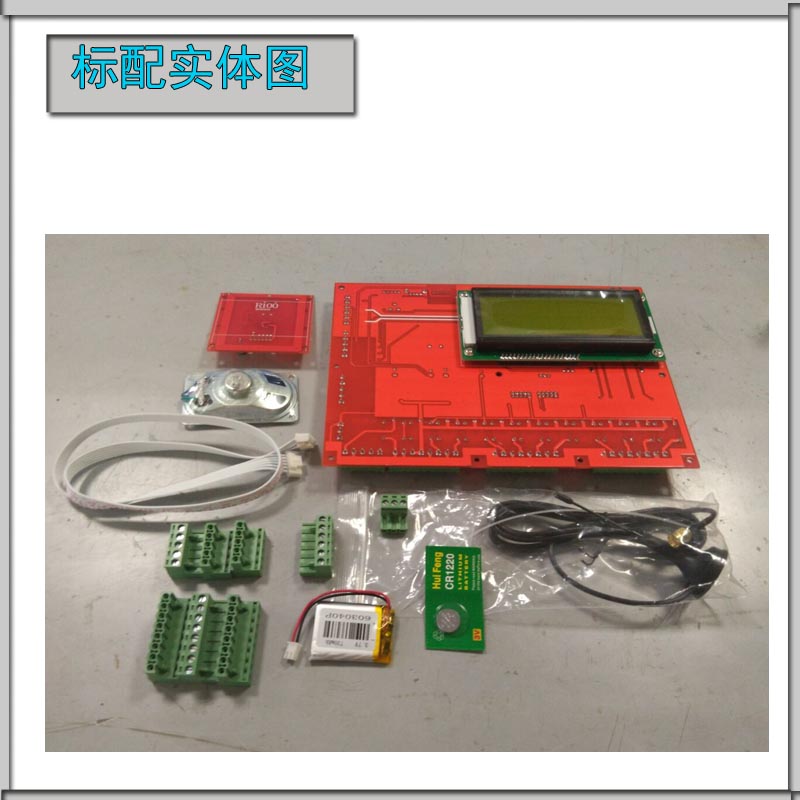 宇脈廠家熱銷(xiāo)自助售奶機(jī)主板圖片/宇脈廠家熱銷(xiāo)自助售奶機(jī)主板樣板圖 (2)