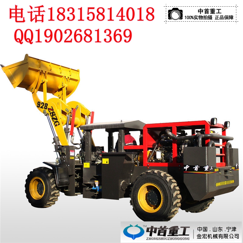 隧道鏟車(chē)圖片