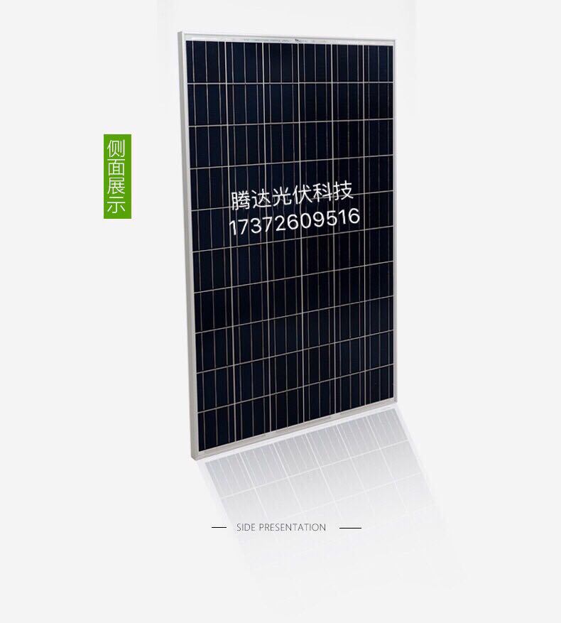 天合Q1多晶265w太陽能組件圖片/天合Q1多晶265w太陽能組件樣板圖 (3)