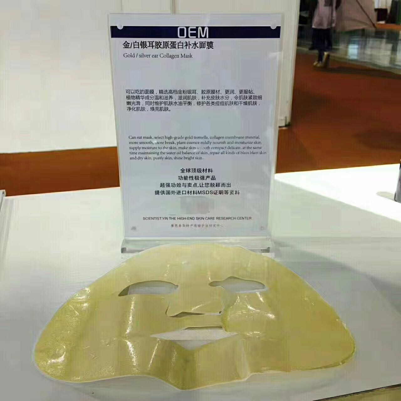 上?；瘖y品貼牌代加工廠