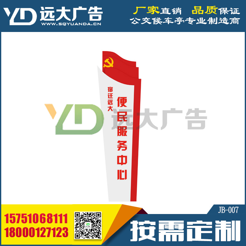 精神堡壘圖片/精神堡壘樣板圖 (4)