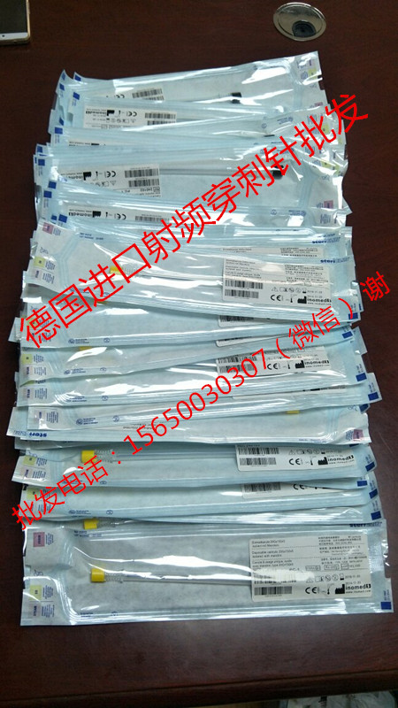 北琪射頻穿刺針、套管針批發(fā)