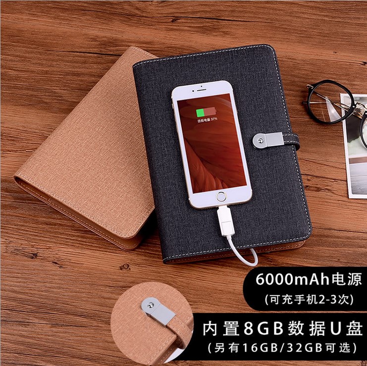 創(chuàng)意U盤移動電源記事本商務(wù)禮品定制logo辦公活頁筆記本新款* U盤移動電源記事本辦公活頁筆記本