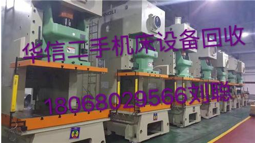 蘇州機(jī)床回收 二手機(jī)床回收公司圖片