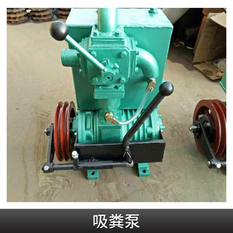 廠家直銷 吸糞泵三輪吸糞車真空泵 抽糞車真空泵報(bào)價(jià)