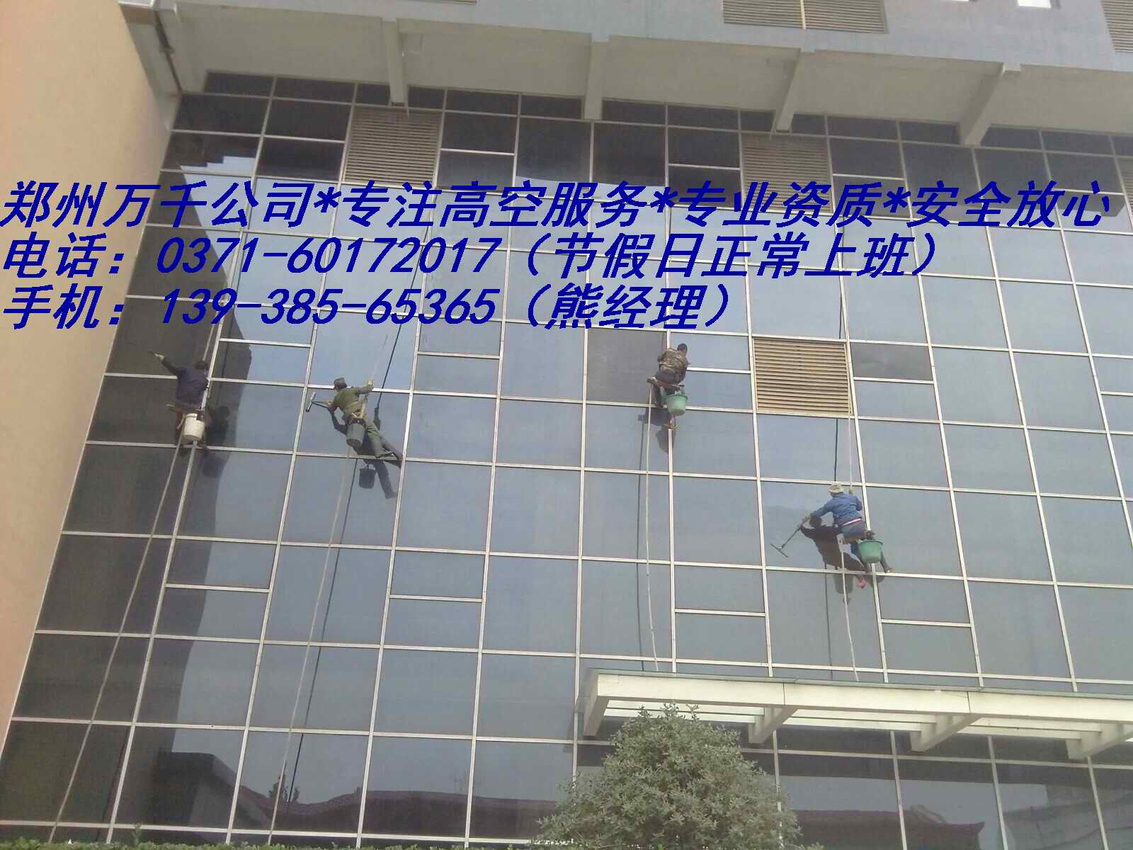 鄭州外墻玻璃安裝拆卸公司 專業(yè)高空外墻玻璃安裝拆卸 鄭州外墻玻璃安裝拆卸價格