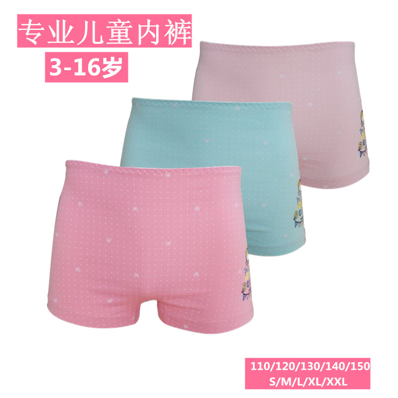 中山兒童內(nèi)褲定制貼牌加工廠家6528 女童內(nèi)褲