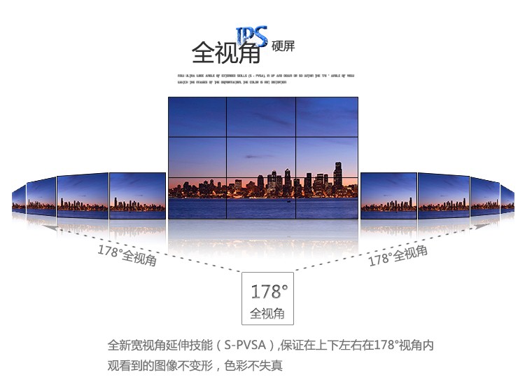 Wifptv拼接屏顯示系統(tǒng)工程圖片