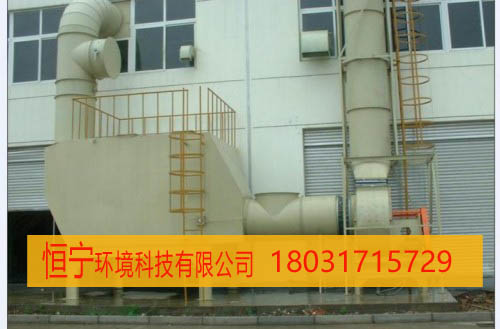 農(nóng)膜塑料制品廢氣處理設(shè)備 注塑異味廢氣凈化