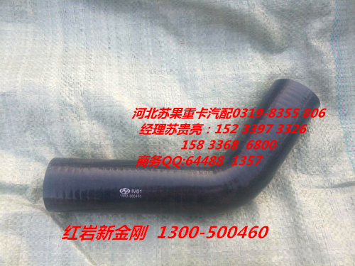 上下水管，進(jìn)出水管圖片/上下水管，進(jìn)出水管樣板圖 (4)