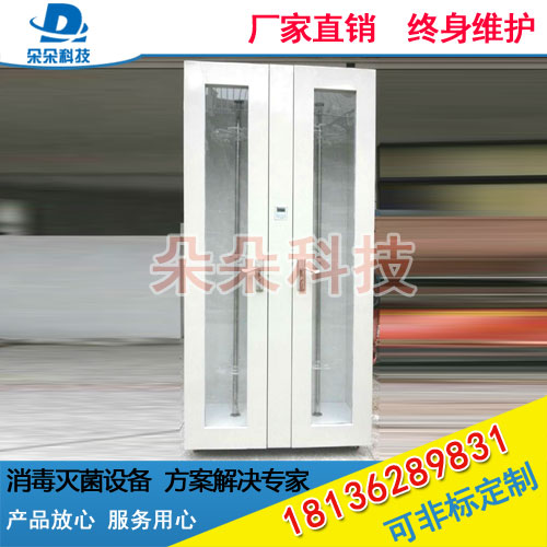 泰州朵朵科技醫(yī)用內(nèi)窺鏡儲存柜 胃腸鏡內(nèi)窺鏡儲存柜 豪華版醫(yī)用內(nèi)窺鏡儲存柜