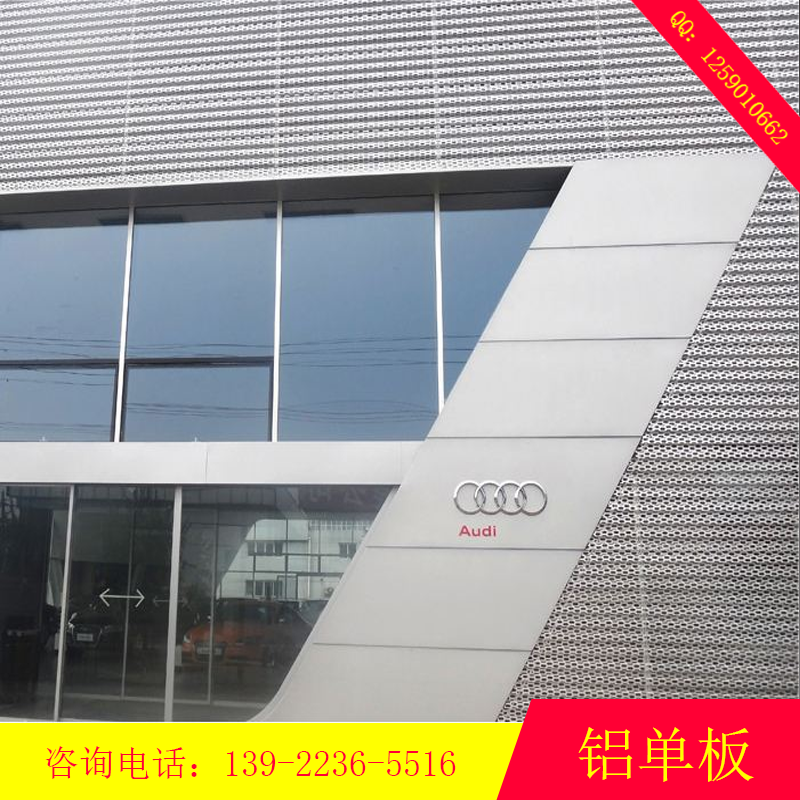 凹凸鋁單板圖片/凹凸鋁單板樣板圖 (2)