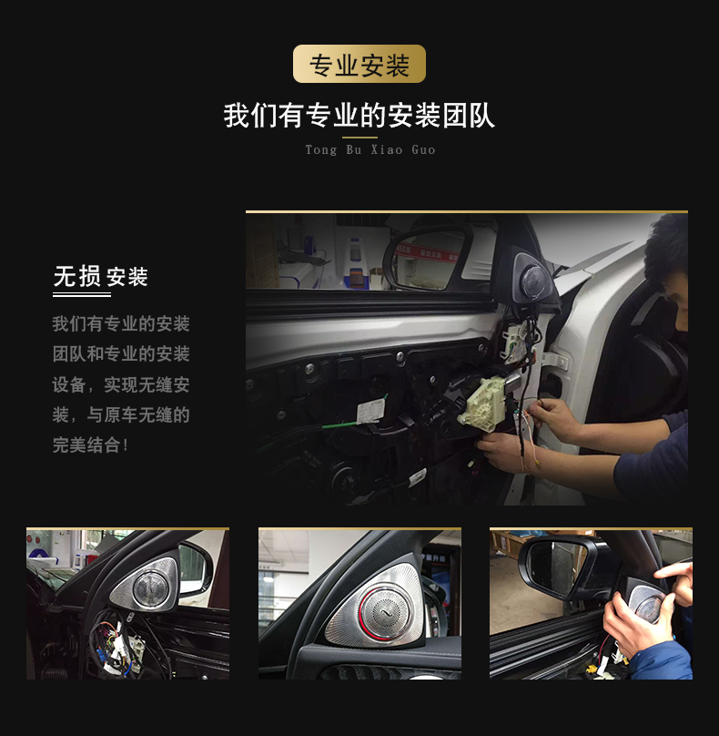 高音喇叭頭圖片/高音喇叭頭樣板圖 (2)
