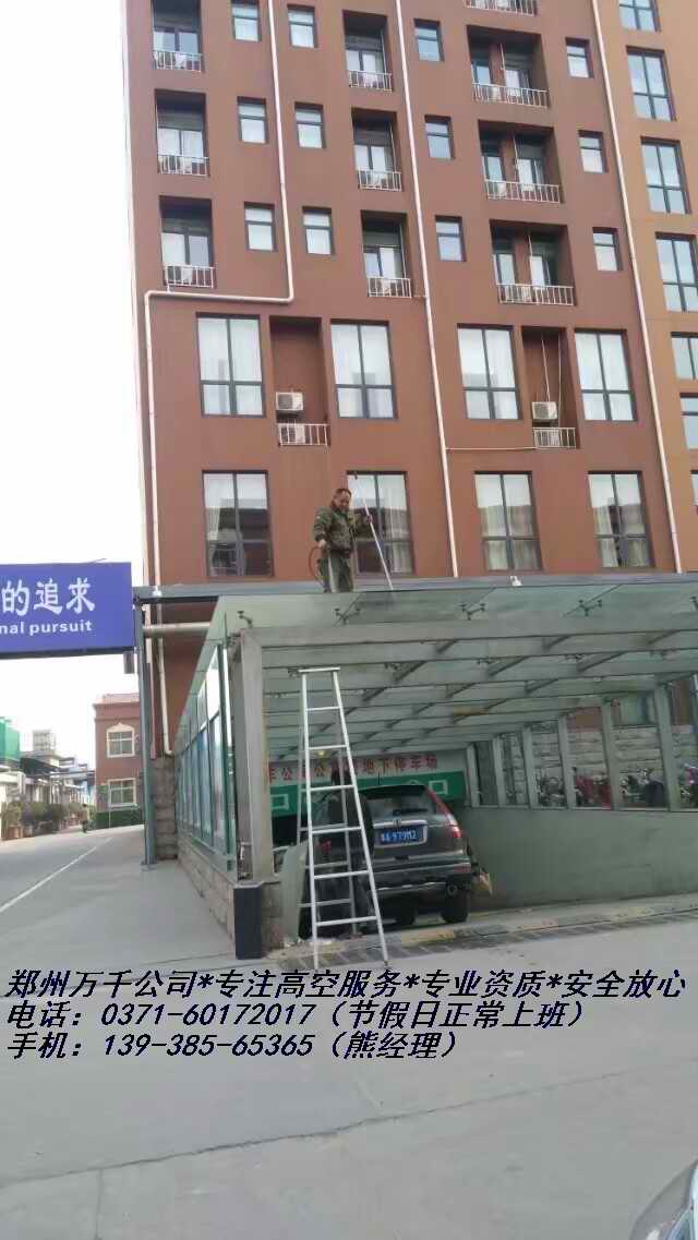 鄭州金水區(qū)圖片/鄭州金水區(qū)樣板圖 (2)