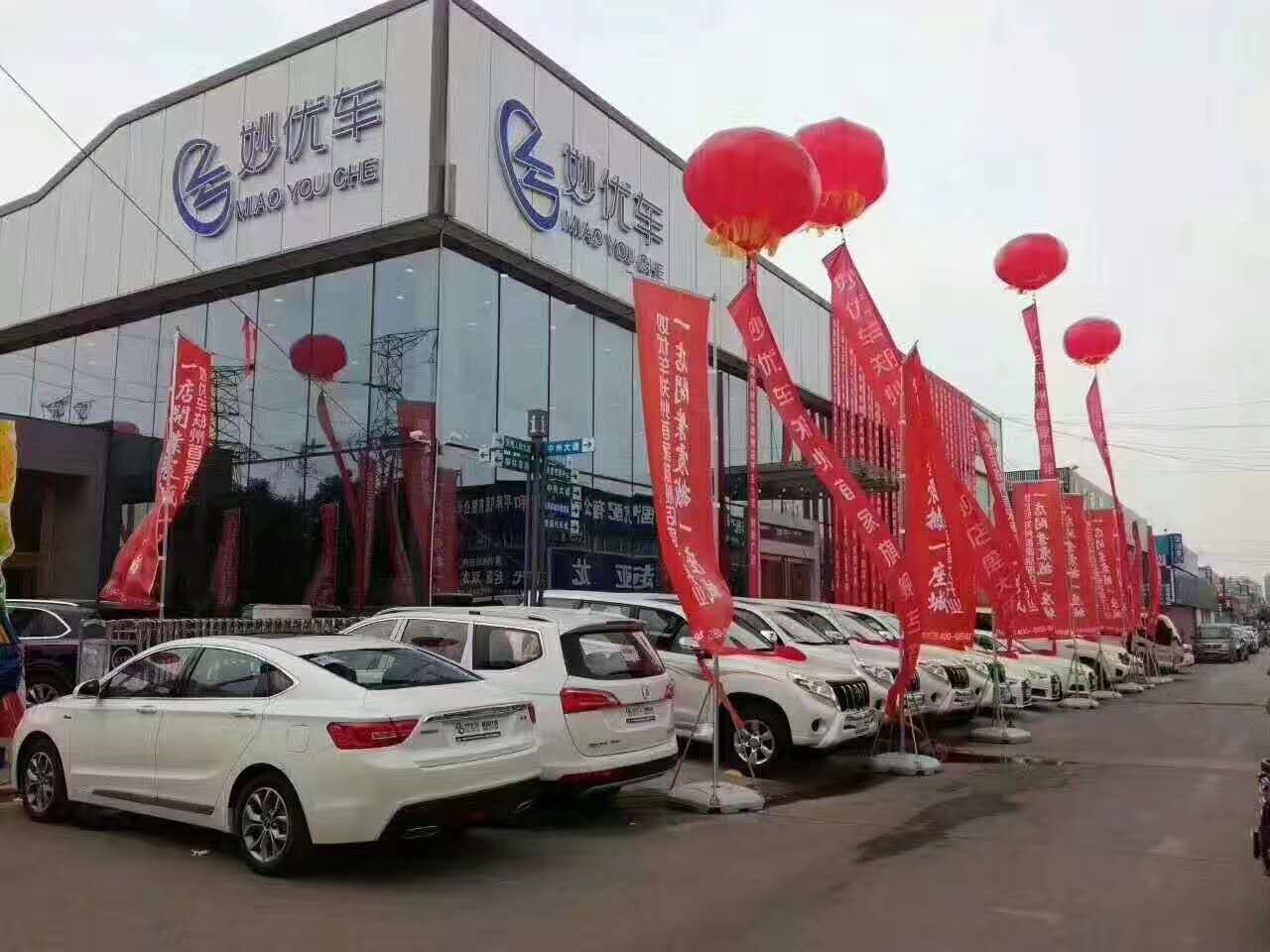 汽車分期圖片/汽車分期樣板圖 (3)