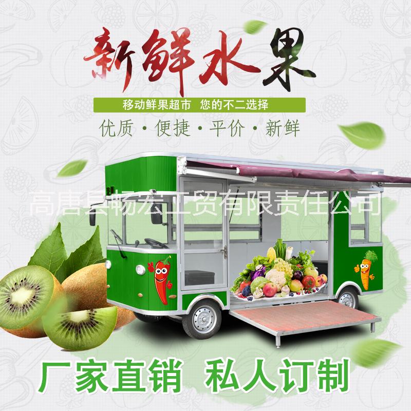 多功能小吃車圖片/多功能小吃車樣板圖 (4)