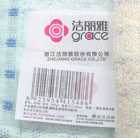 洗臉面巾圖片/洗臉面巾樣板圖 (4)