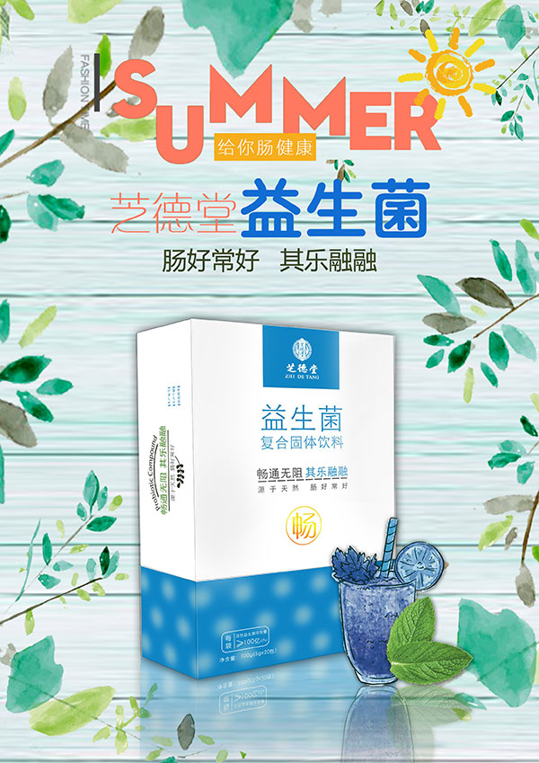 還在加粉嗎？你已經(jīng)OUT了！圖片/還在加粉嗎？你已經(jīng)OUT了！樣板圖 (1)