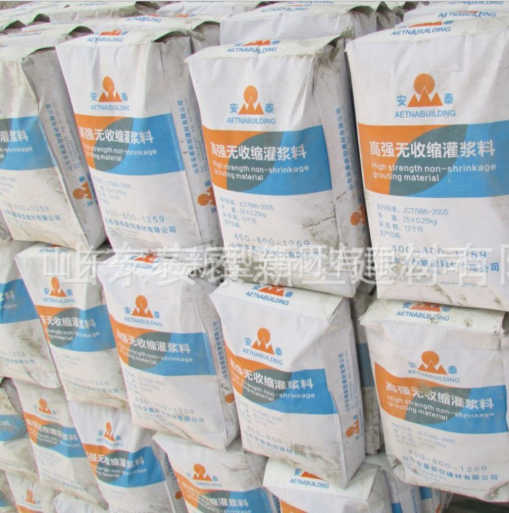 超細水泥灌漿料圖片/超細水泥灌漿料樣板圖 (3)