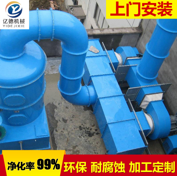水噴淋塔圖片/水噴淋塔樣板圖 (1)