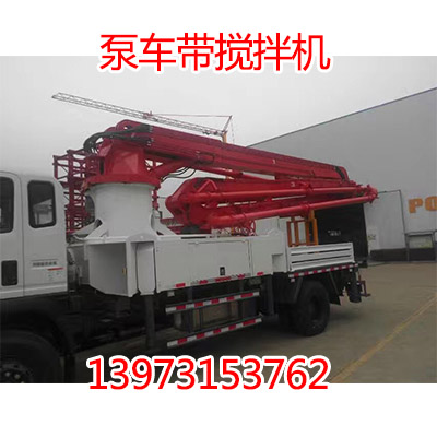 打孔樁用車載式拖泵/湖南混凝土泵送攪拌機